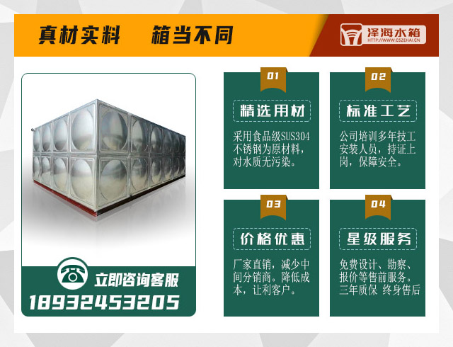 北京<a href=http://www.lining-shop.net.cn/ target=_blank class=infotextkey><a href=http://www.lining-shop.net.cn/ target=_blank class=infotextkey>不銹鋼水箱</a></a>廠