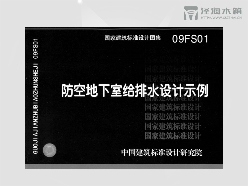 <a href=http://http://www.lining-shop.net.cn/tlist/38.html target=_blank class=infotextkey>人防水箱</a>戰(zhàn)時安裝在哪個規(guī)范