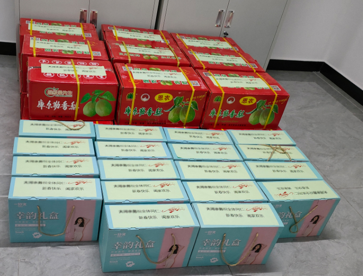 心系員工，溫暖新春丨公司為員工發(fā)放春節(jié)禮品