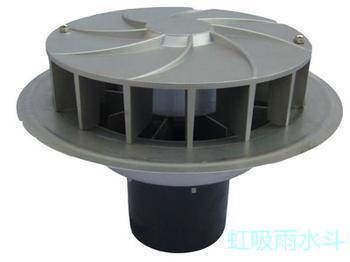 使用虹吸排水系統(tǒng)都有什么優(yōu)點呢？